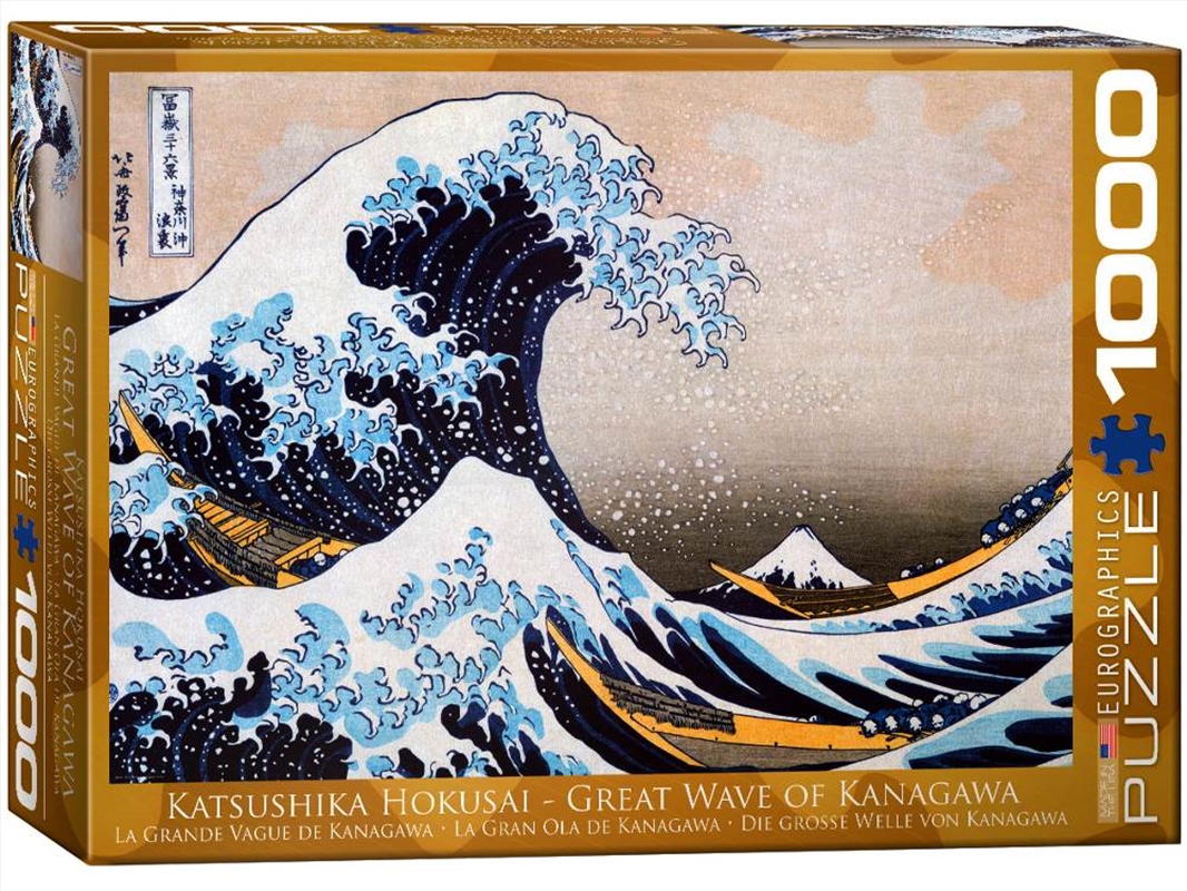 Great Wave Off Kanagawa 1000 Piece/Product Detail/Jigsaw Puzzles