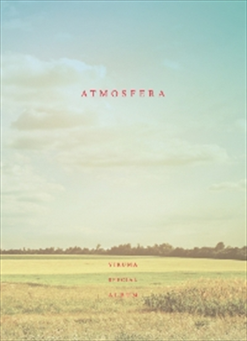 Atmosfera/Product Detail/World