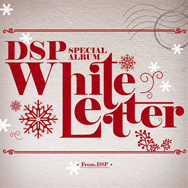 Dsp Special Album White Letter/Product Detail/World