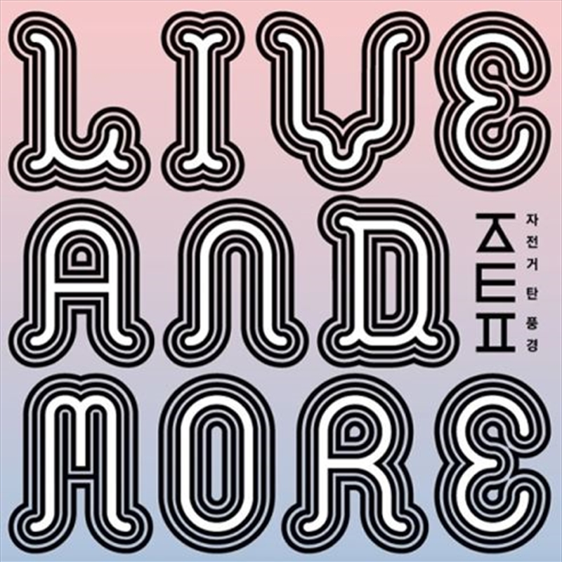 Live And More 2cd/Product Detail/World