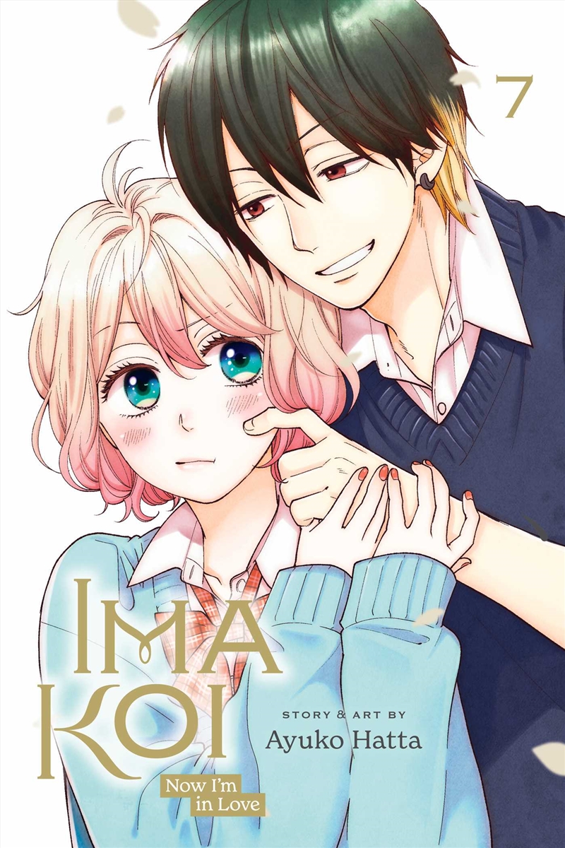 Ima Koi: Now I'm in Love, Vol. 7/Product Detail/Manga