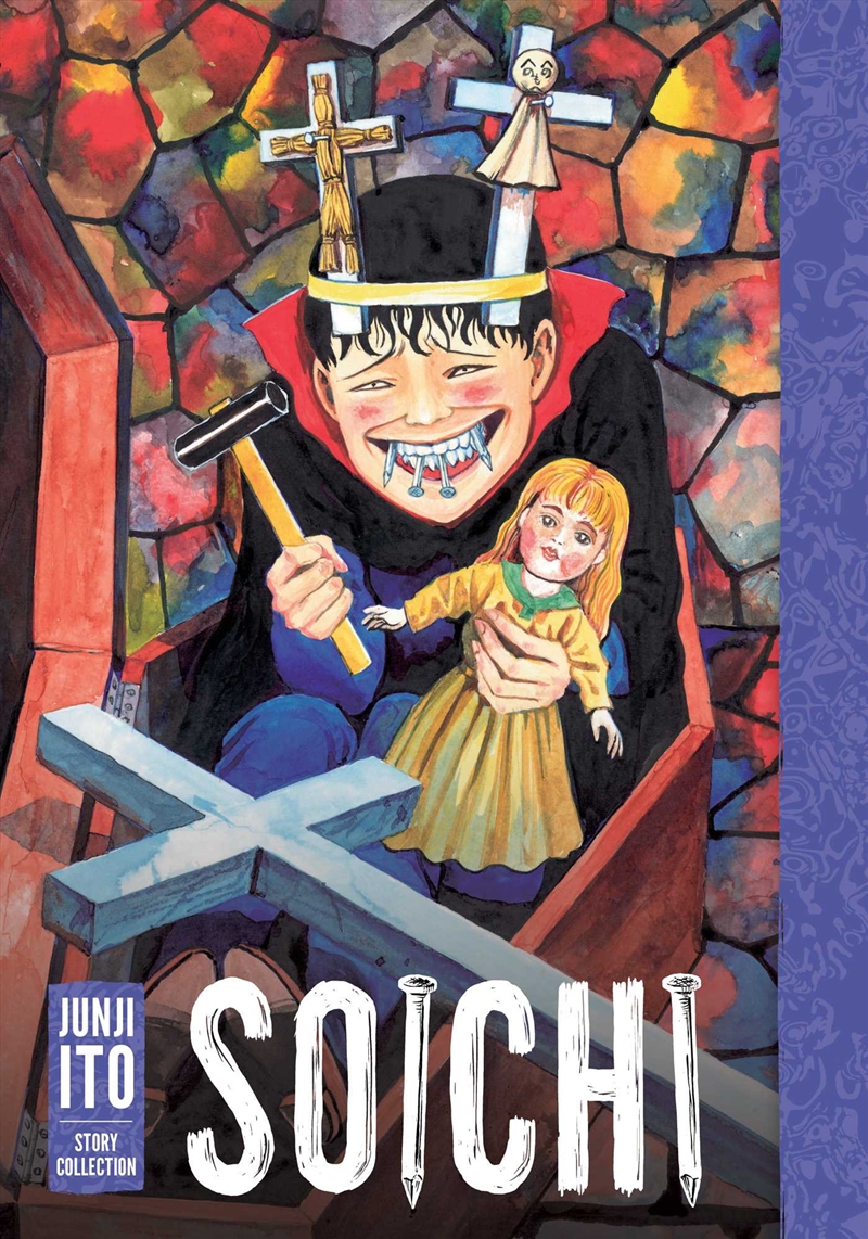 Soichi: Junji Ito Story Collection/Product Detail/Manga