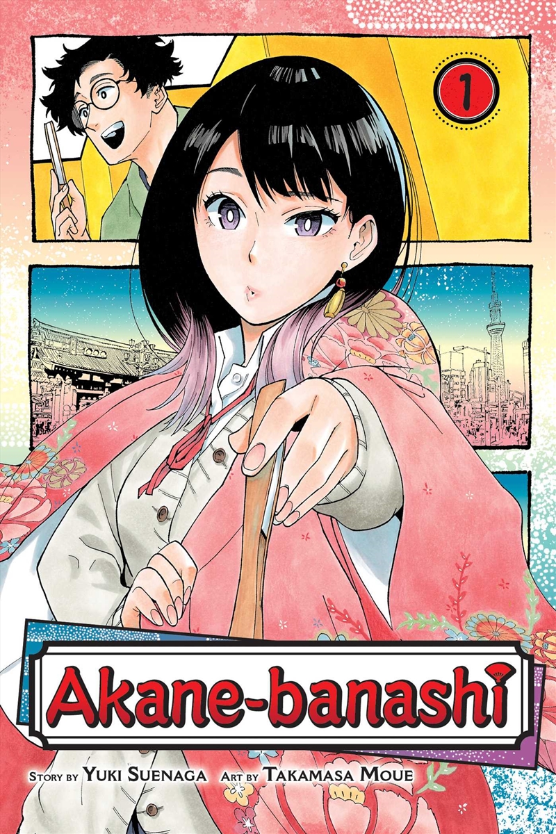 Akane-banashi, Vol. 1/Product Detail/Manga