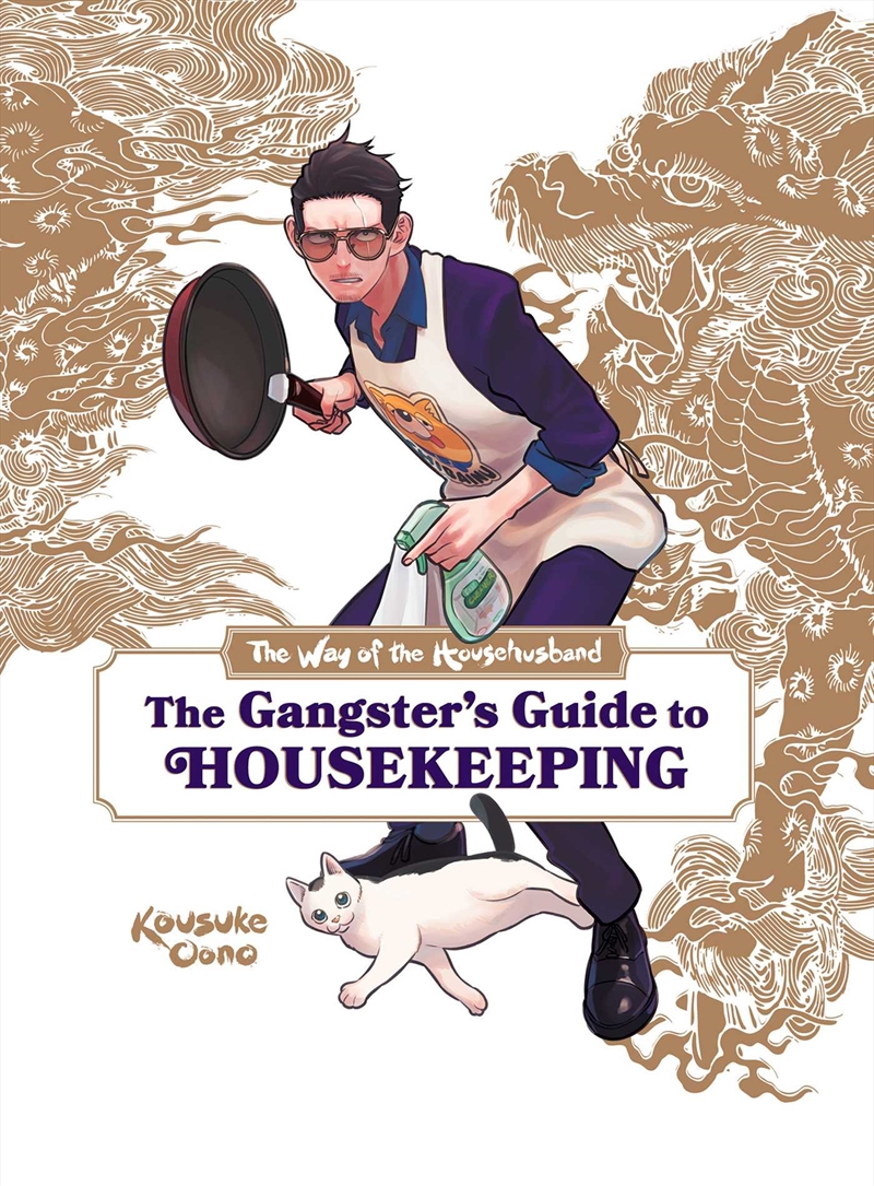 Way of the Househusband: The Gangster's Guide to Housekeepin/Product Detail/Manga