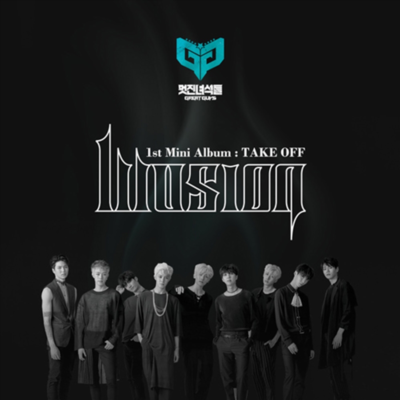 Take Off: 1st Mini Album/Product Detail/World