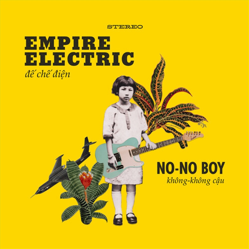 Empire Electric/Product Detail/Rock/Pop