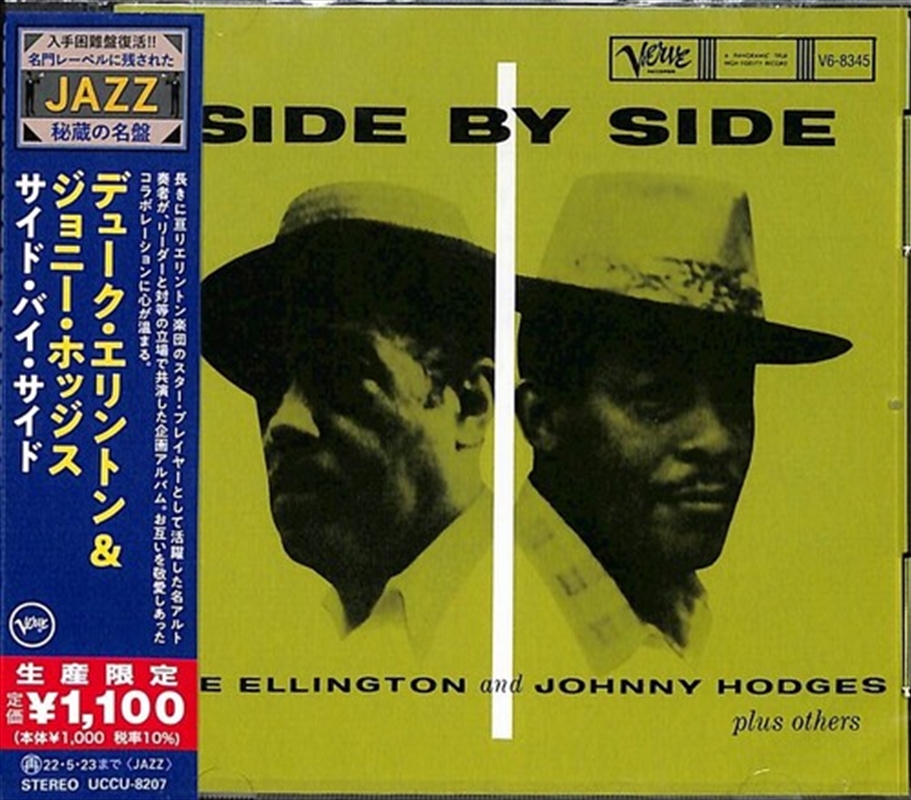 Side By Side/Product Detail/Jazz