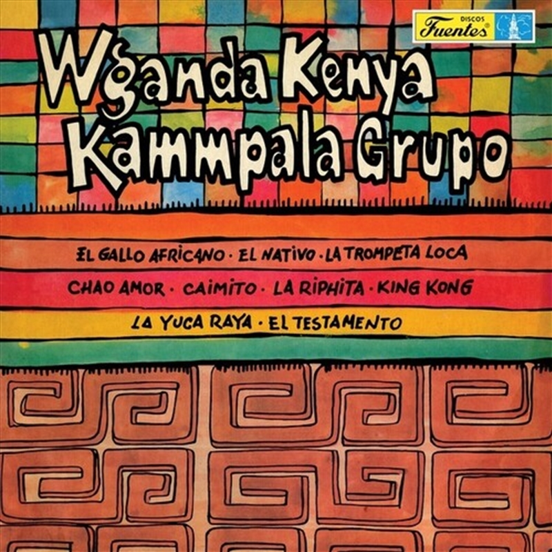 Wganda Kenya / Kammpala Grupo/Product Detail/World