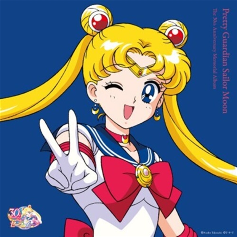 Pretty Guardian Sailor Moon/Product Detail/Soundtrack