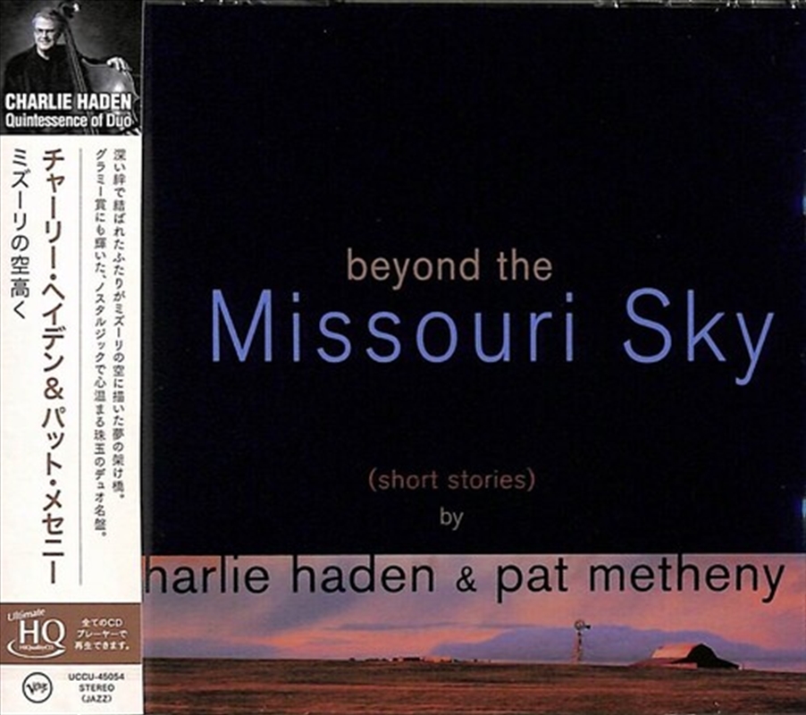 Beyond The Missouri Sky/Product Detail/Jazz