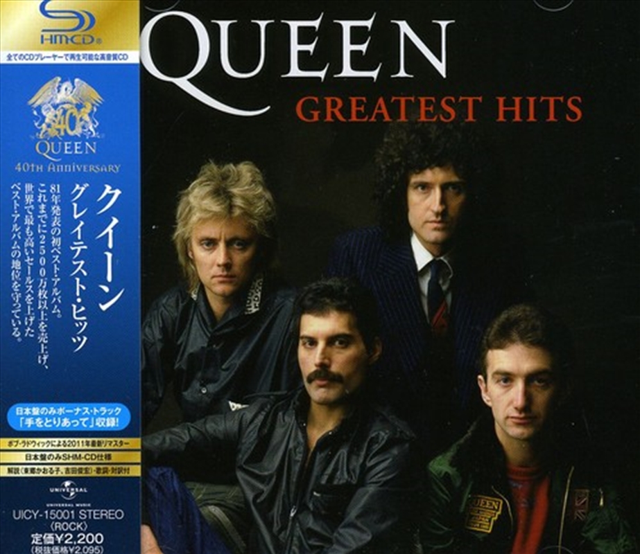 Greatest Hits/Product Detail/Rock/Pop