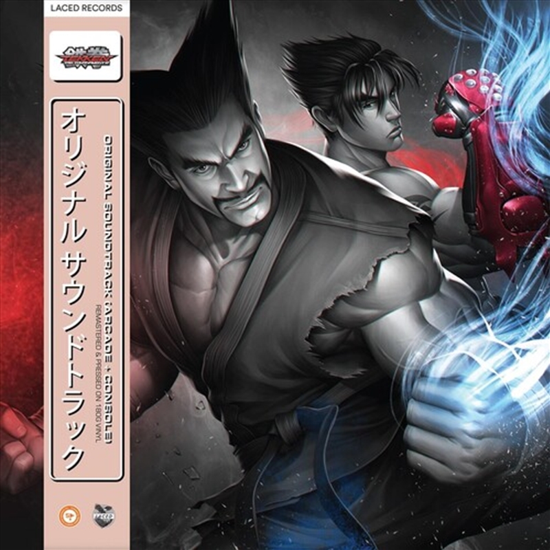 Tekken Tag Tournament 2: Ost/Product Detail/Soundtrack