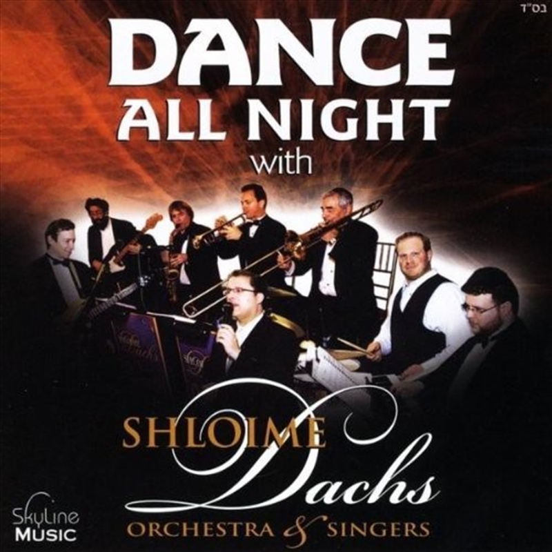 Dance All Night With The Shloime Dachs Orchestra/Product Detail/Rock