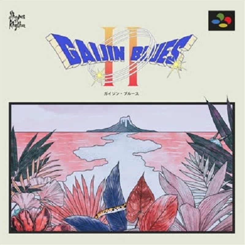 Gaijin Blues Ii/Product Detail/Dance