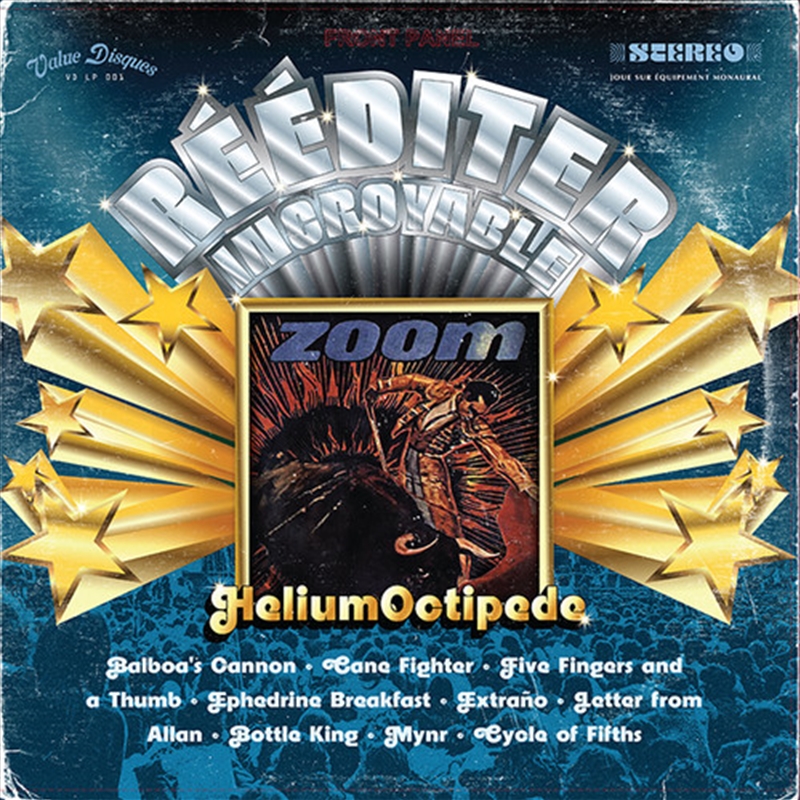 Helium Octipede/Product Detail/Rock