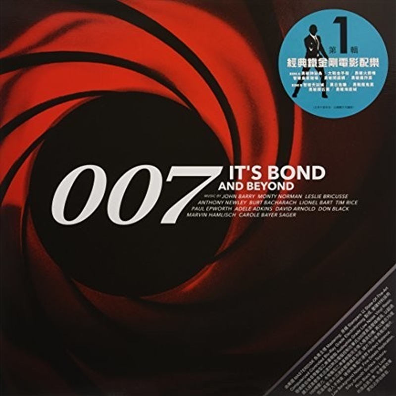 007: Its Bond And Beyond/Product Detail/Soundtrack