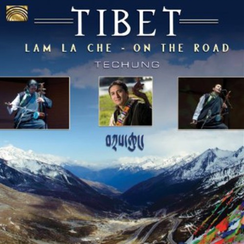 Tibet: Lam La Che/Product Detail/World