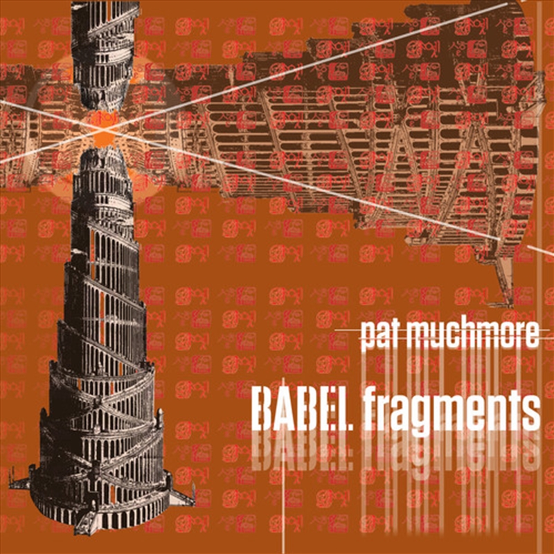 Babel Fragments/Product Detail/Classical