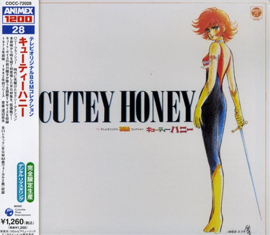 Animex Cutie Honey Tv/Product Detail/Soundtrack