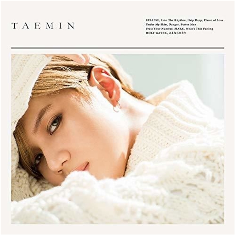 Taemin/Product Detail/World