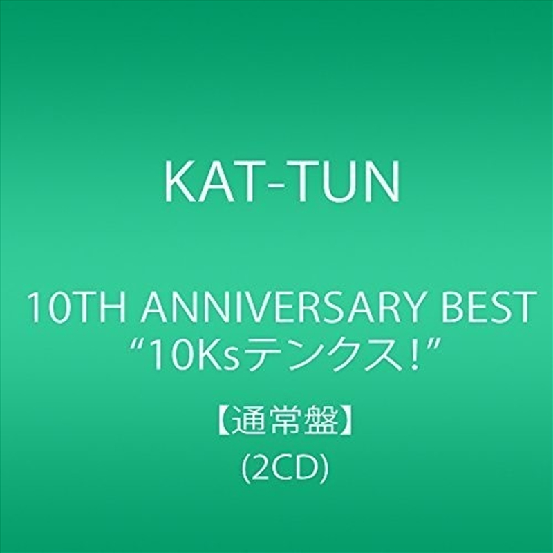 10th Anniversary Best 10ks/Product Detail/World