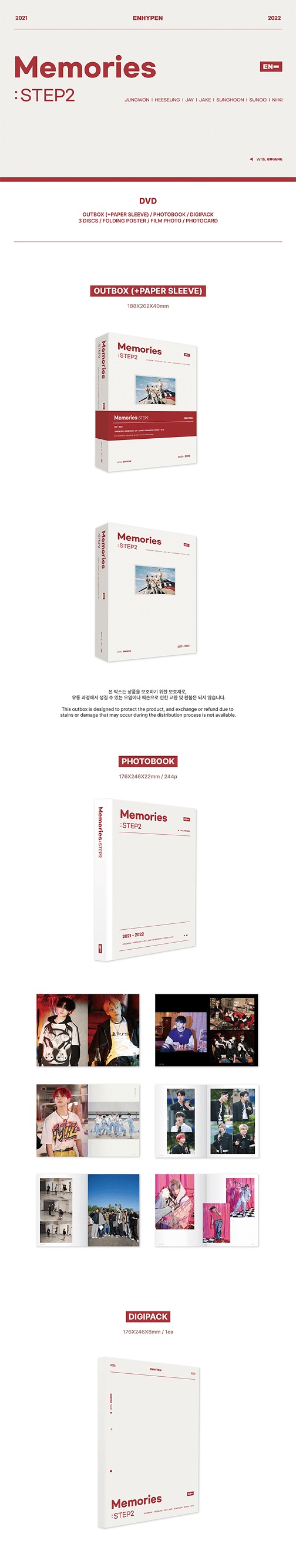 Buy Memories Step 2 Digital Code + DVD + Pieces Of Memories [2021-2022] SET now!
